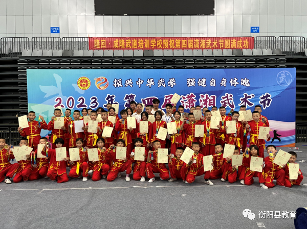 衡阳文武学校