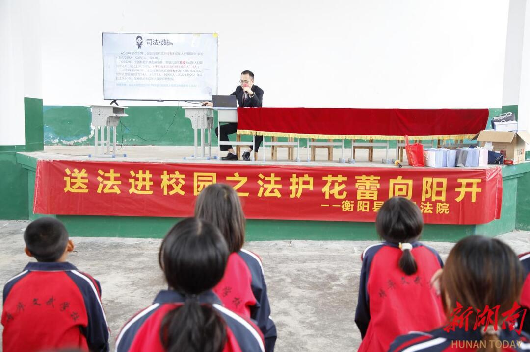 湖南文武学校